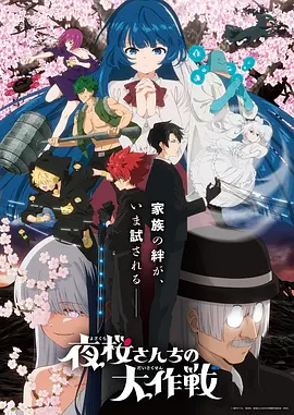 葬送的芙莉莲 奇幻 动漫 2025